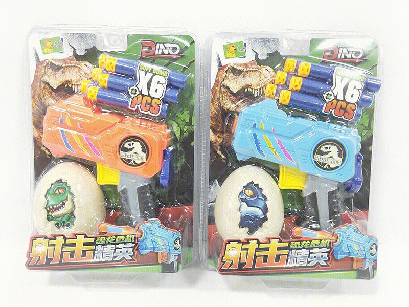 EVA Soft Bullet Gun Set(2C) toys