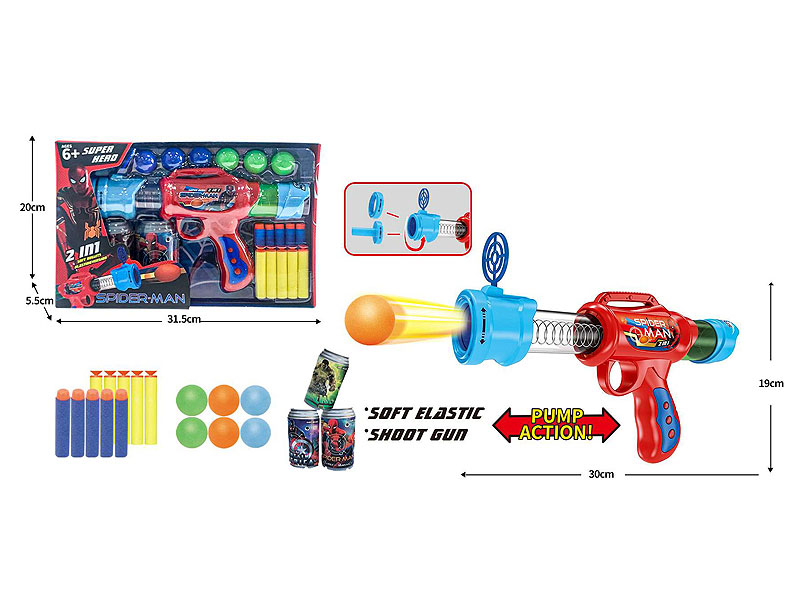 Aerodynamic Gun Set toys