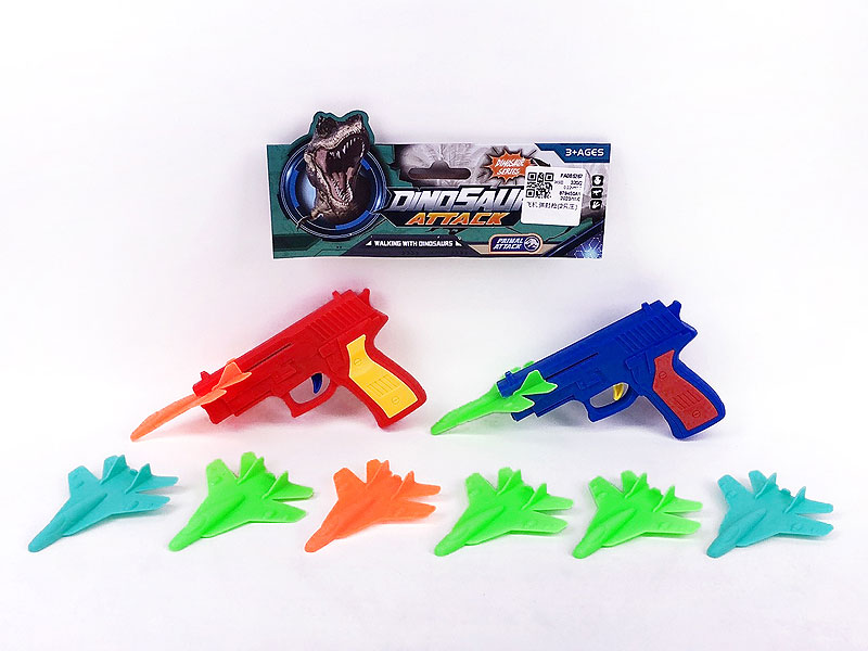 Toy Gun(2in1) toys