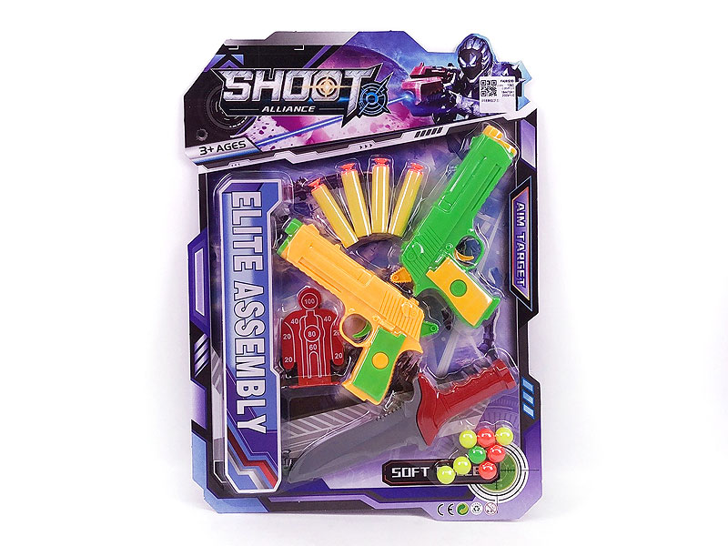 Soft Bullet Gun Set(2in1) toys