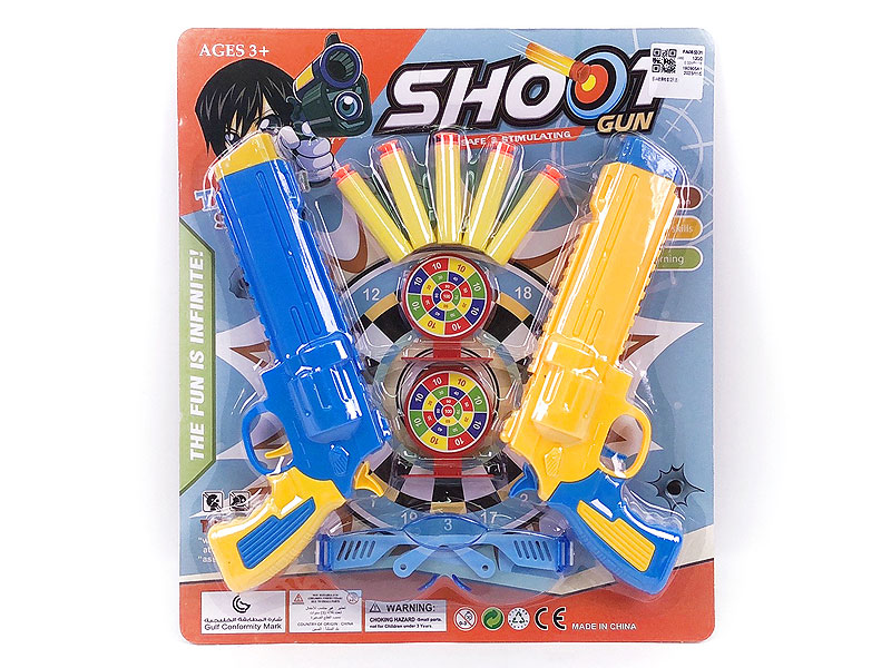 EVA Soft Bullet Gun Set(2in1) toys