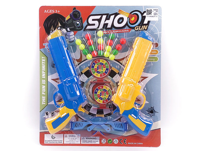 Pingpong Gun Set(2in1) toys