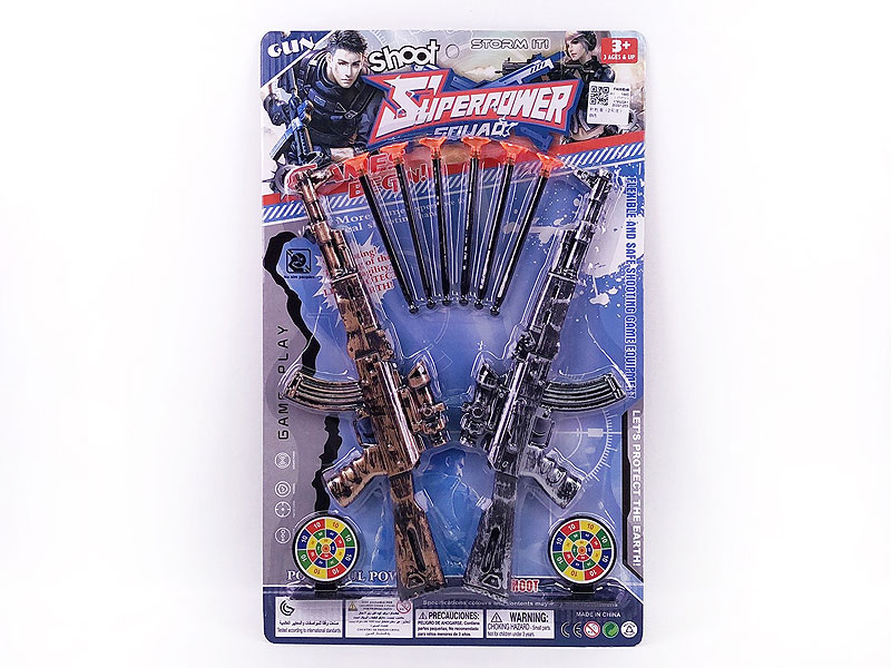 Toys Gun Set(2in1) toys