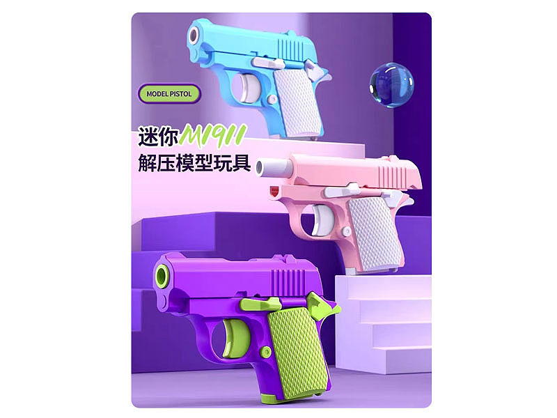 Turnip Gun(3C) toys