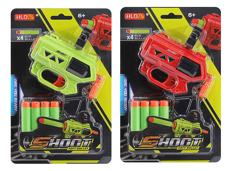 Soft Bullet Gun(2C) toys