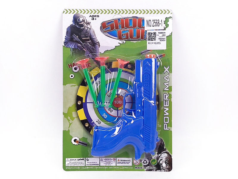 Toys Gun(2C) toys