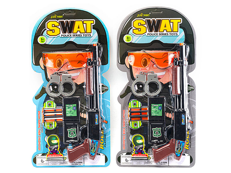 Soft Bullet Gun Set(2C) toys