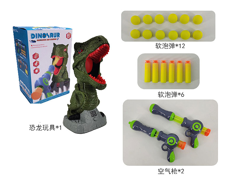 Aerodynamic Gun Set W/S toys