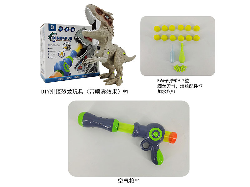 Spray Air Gun Set W/S toys