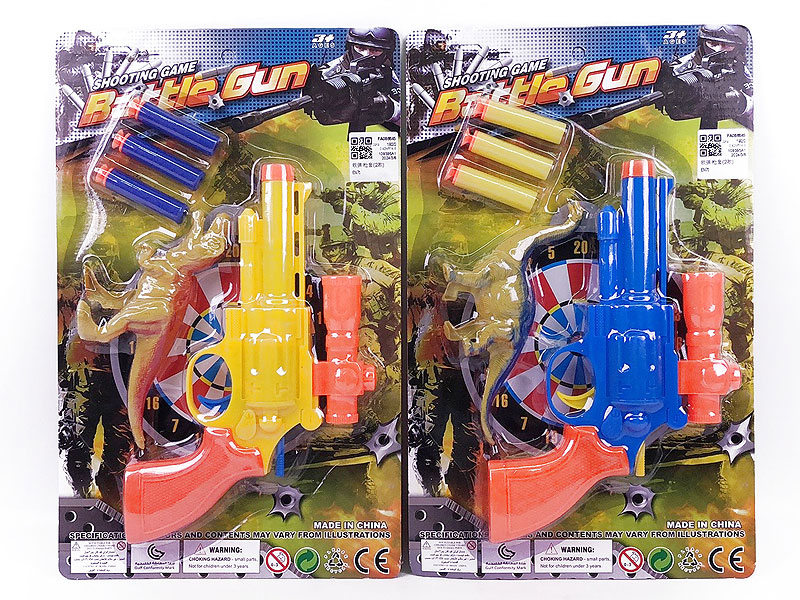 Soft Bullet Gun Set(2S) toys