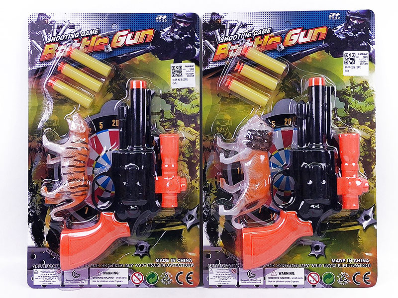 Soft Bullet Gun Set(2S) toys