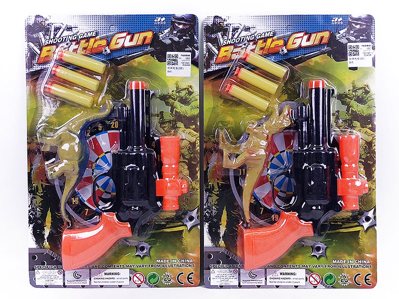 Soft Bullet Gun Set(2S) toys