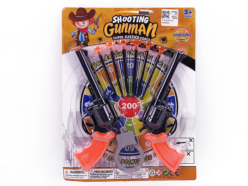 Toys Gun Set(2in1) toys