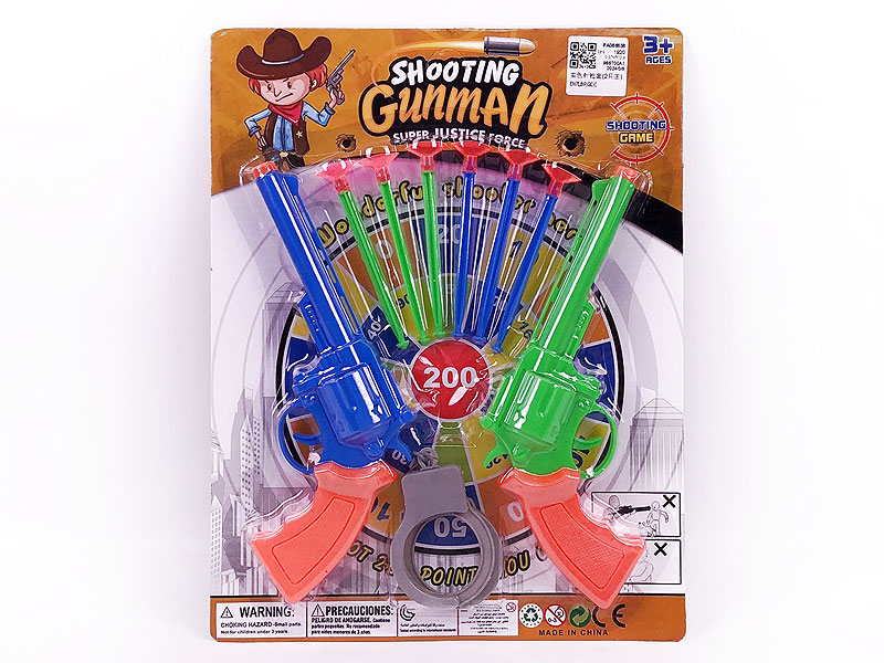 Toys Gun Set(2in1) toys