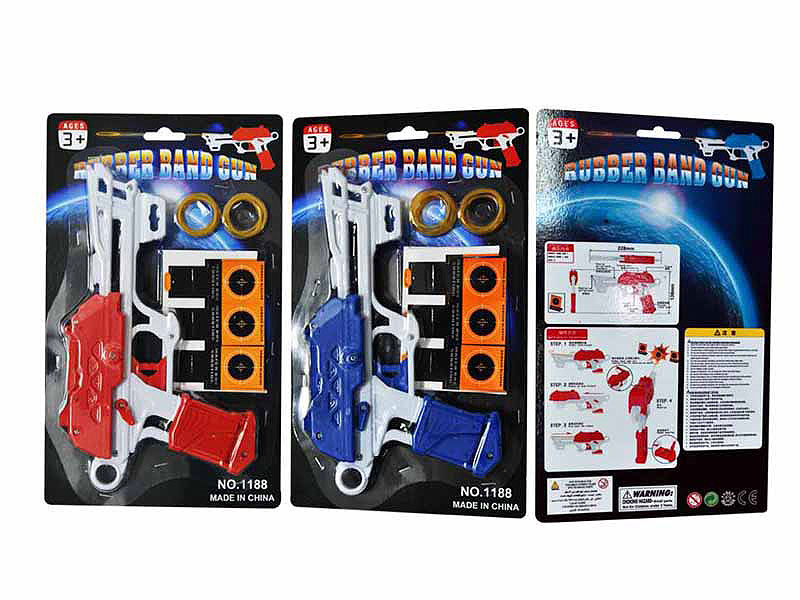 Rubber Gun(2C) toys