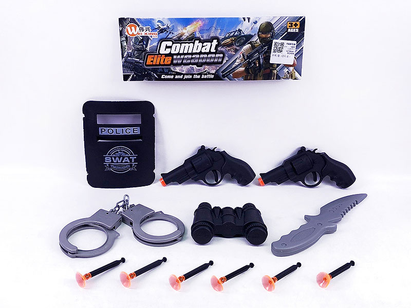 Toys Gun Set(2in1) toys