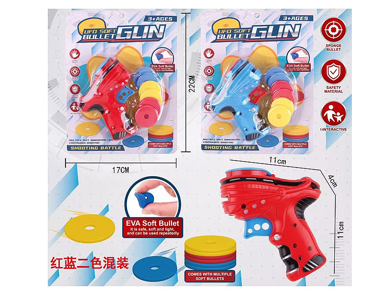 Flying  Dick Gun(2C) toys