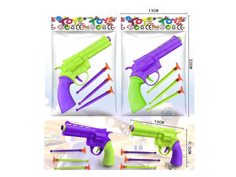 Toys Gun(2C) toys