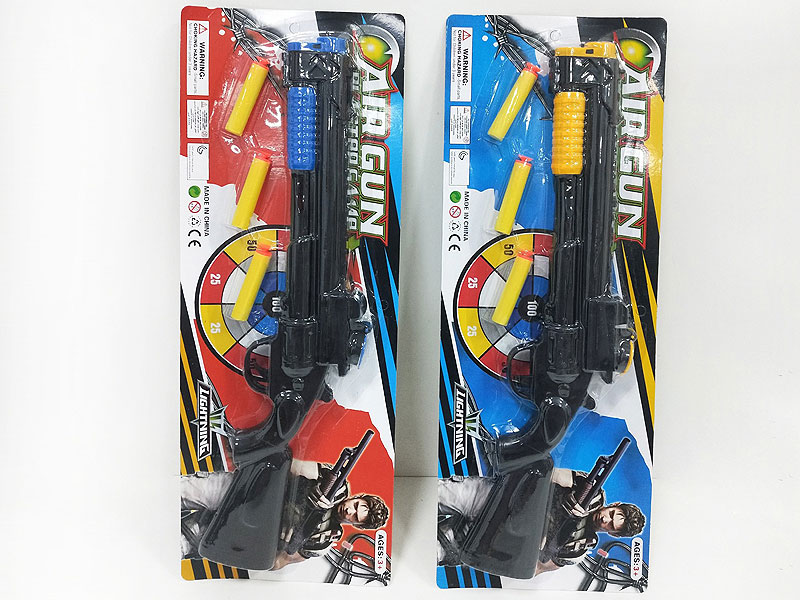 EVA Soft Bullet Gun(2C) toys