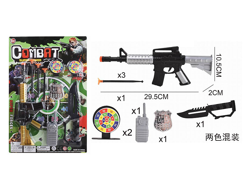 Toys Gun Set(2C) toys