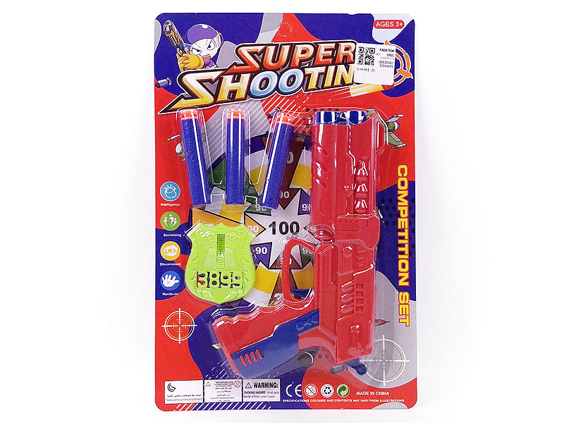 EVA Soft Bullet Gun Set(2C) toys