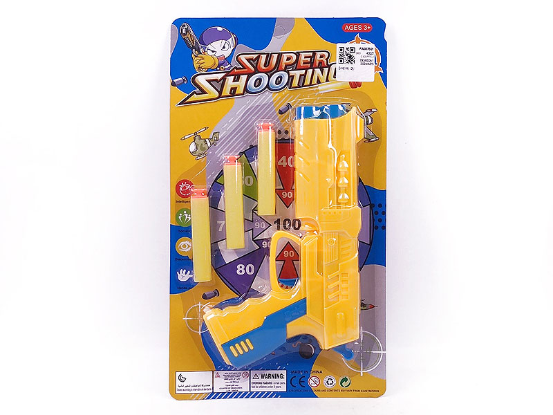 EVA Soft Bullet Gun(2C) toys