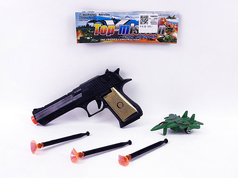 Toys Gun Set(2C) toys