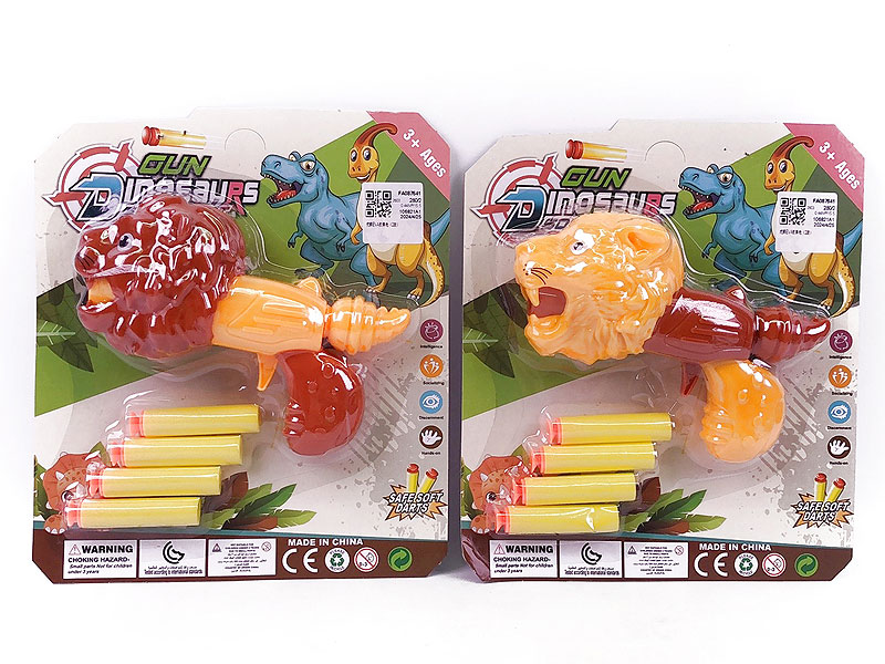 EVA Soft Bullet Gun Set(2S) toys