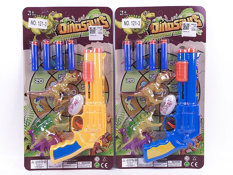 EVA Soft Bullet Gun Set(2C) toys