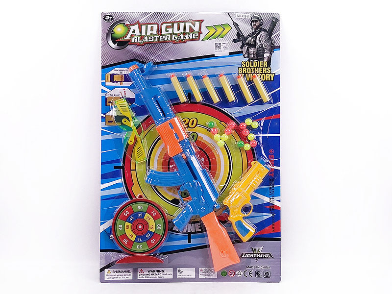 Toy Gun Set(2in1) toys