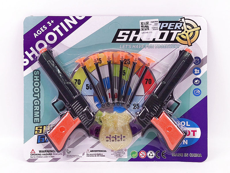 Toys Gun Set(2in1) toys