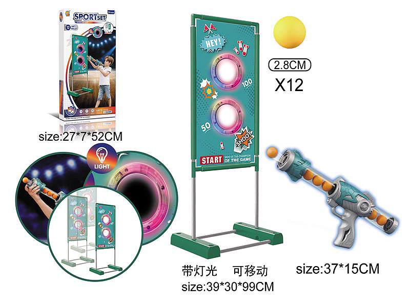 Air Gun Set W/L & Dart Target Frame toys