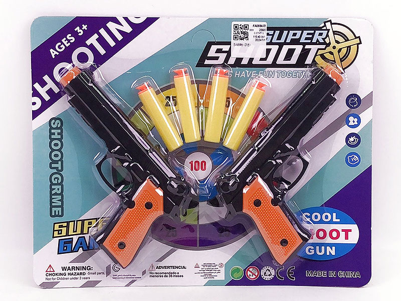 EVA Soft Bullet Gun(2in1) toys