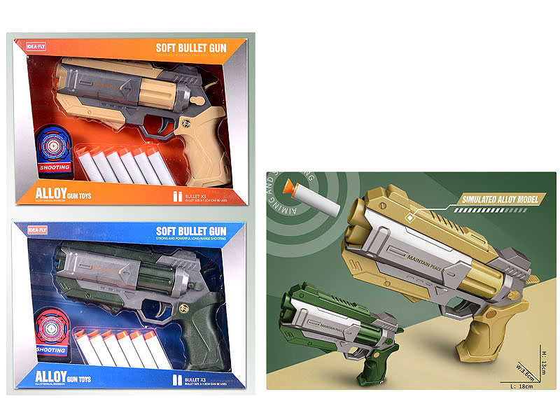 Soft Bullet Gun(2C) toys