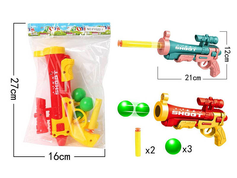 Soft Bullet Gun(2C) toys