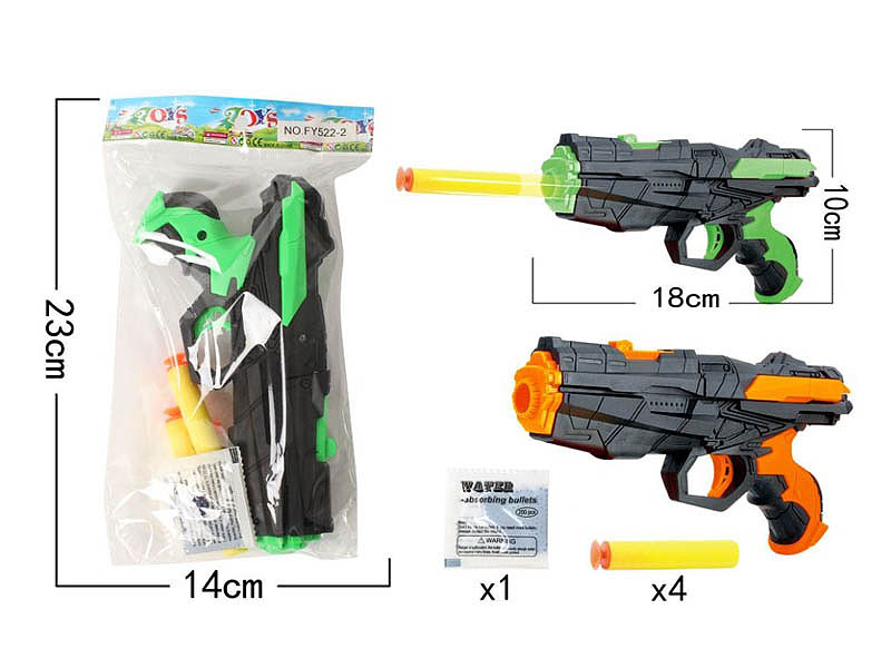 Soft Bullet Gun(2C) toys