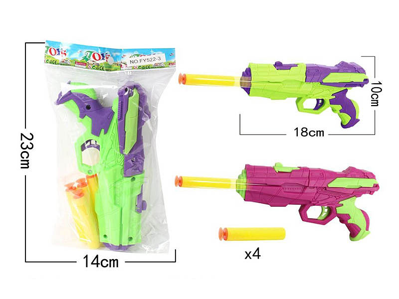 Soft Bullet Gun(2C) toys