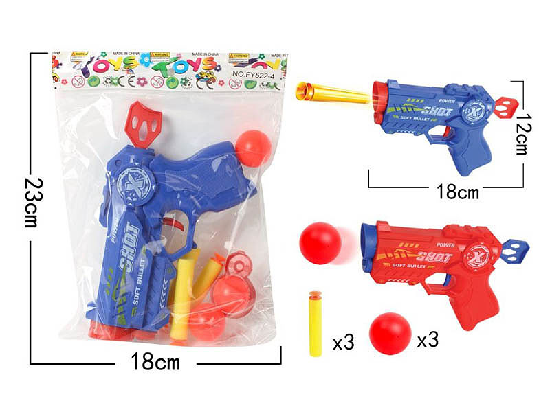 Soft Bullet Gun Set(2C) toys