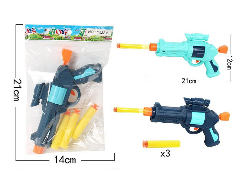 Soft Bullet Gun(2C) toys