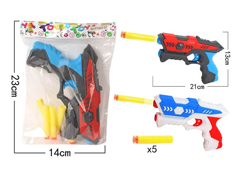 Soft Bullet Gun(2C) toys