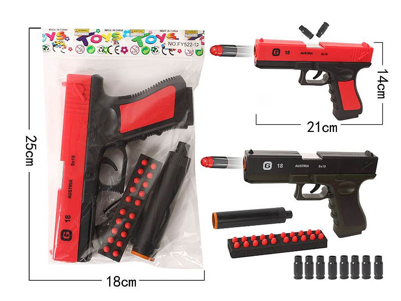 Soft Bullet Gun(2C) toys