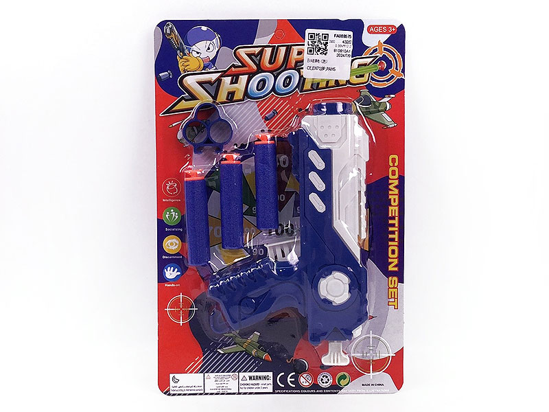 EVA Soft Bullet Gun(2C) toys