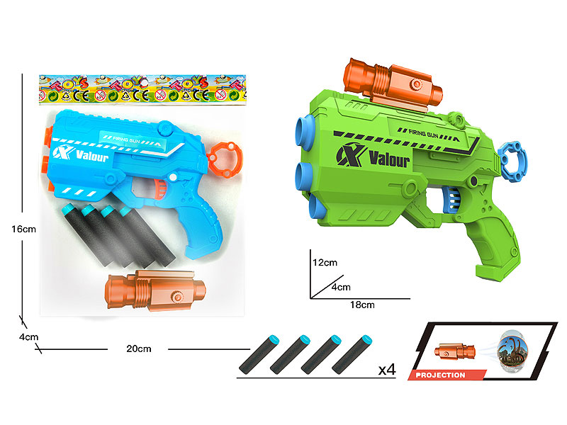 EVA Projection Soft Bullet Gun(2C) toys