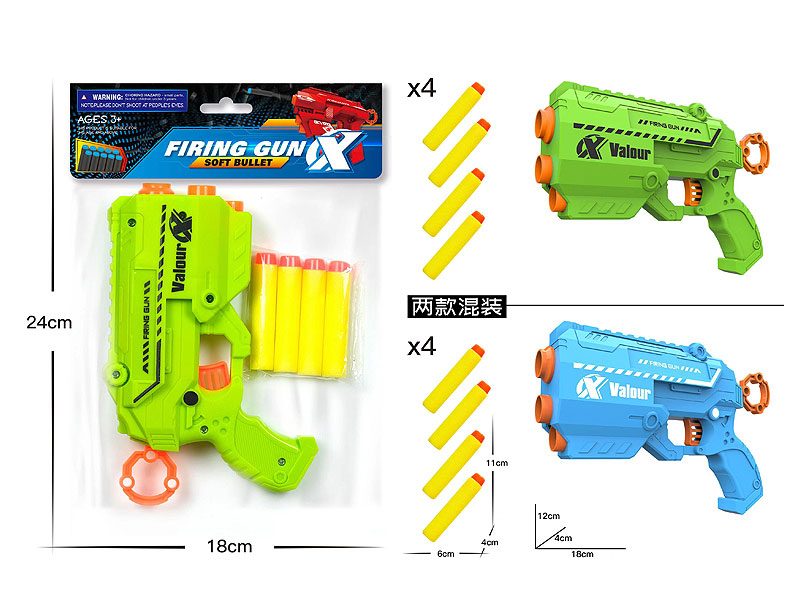 EVA Soft Bullet Gun(2C) toys