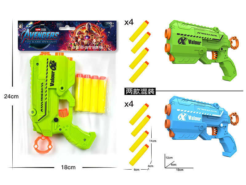 EVA Soft Bullet Gun(2C) toys