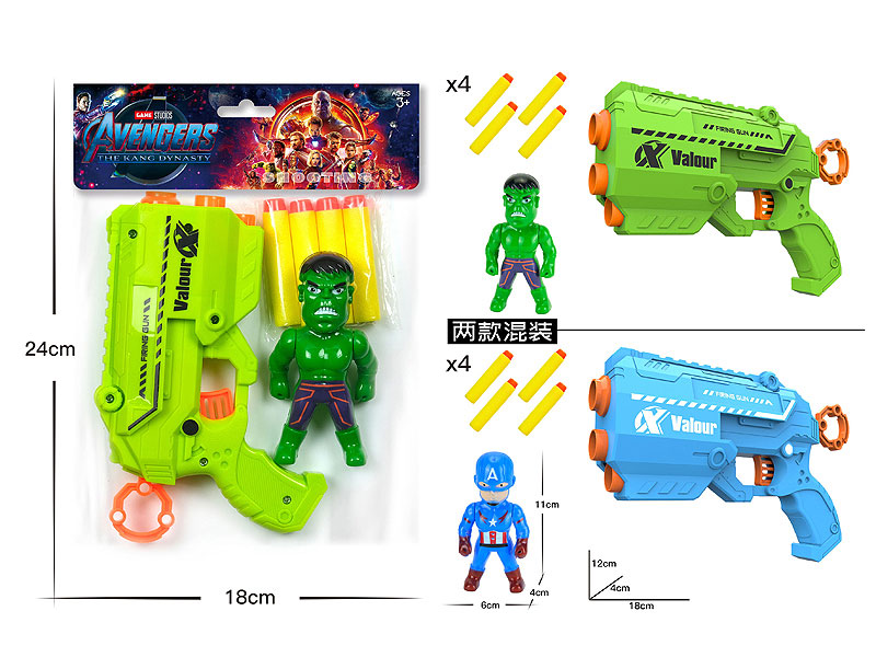 EVA Soft Bullet Gun Set(2S2C) toys