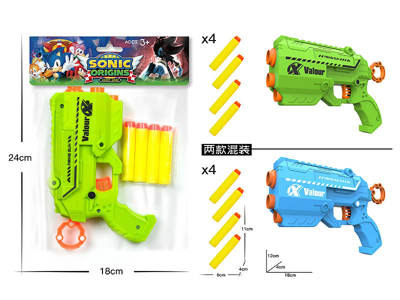 EVA Soft Bullet Gun(2C) toys