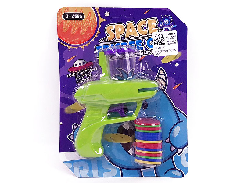 Flying Disk Gun(2C) toys