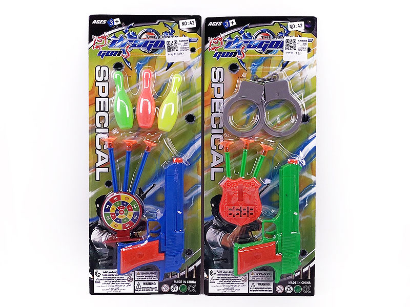 Toys Gun Set(2C) toys