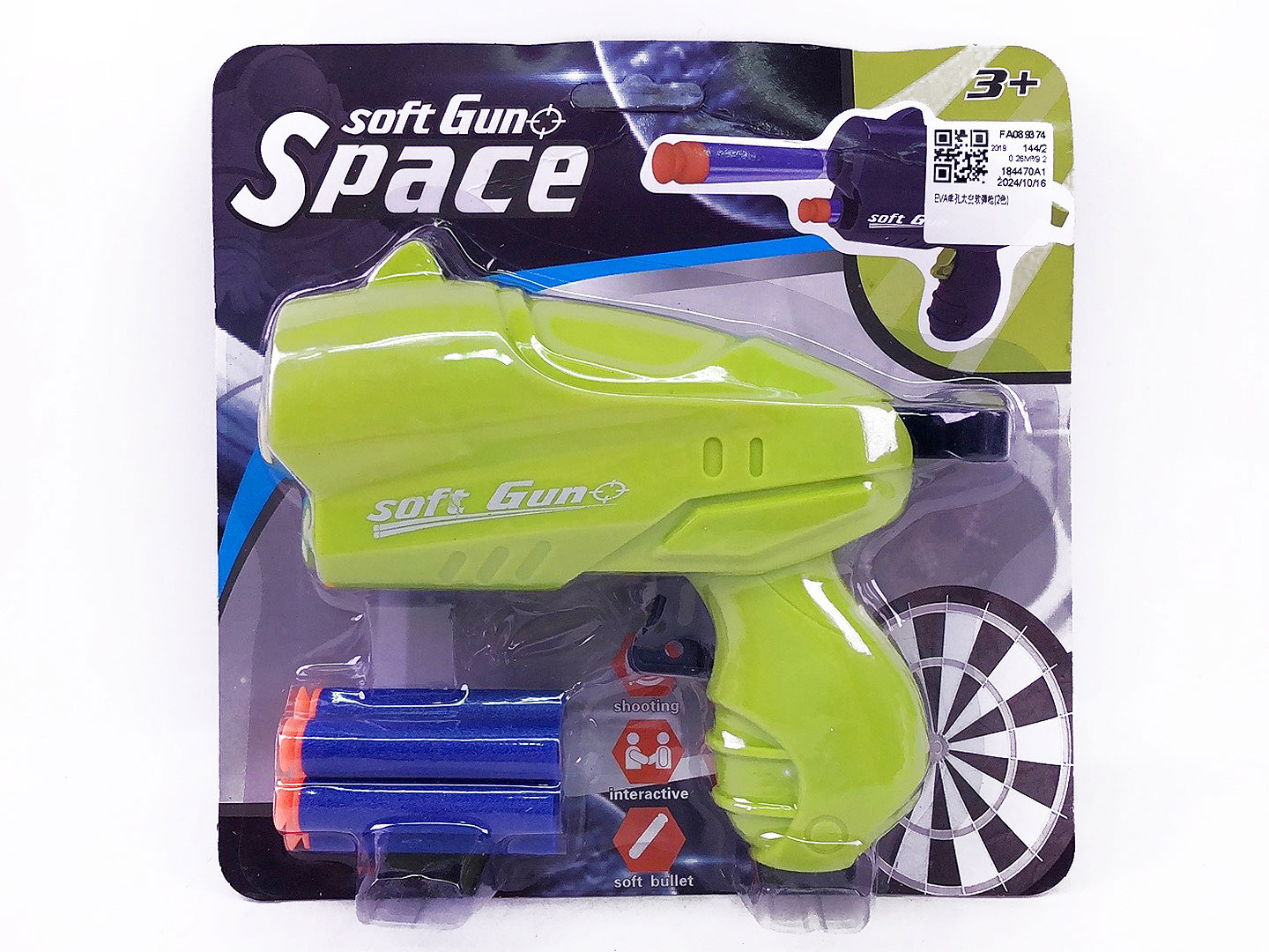 EVA Soft Bullet Gun(2C) toys